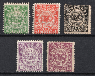 1890-92 Shanghai, Local Post, China (CV $90)