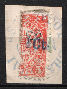 1893 5c Shanghai, Local Post, China (Canceled)