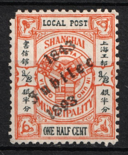 1893 Shanghai, Local Post, China, Pair (Full Set)