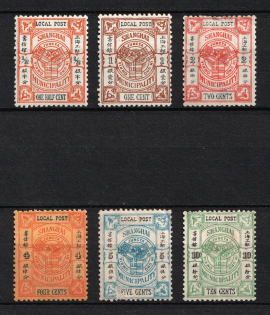 1893-97 Shanghai, Local Post, China, Pair (CV $20)
