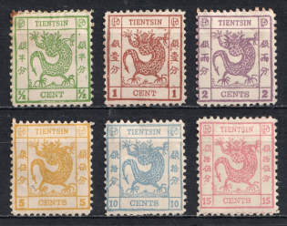 Tientsin Private Issue, Local Post, China (Perf. 11.5 x 12)