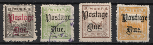1895 Wuhu, Local Post, China (MH/Canceled, CV $90)