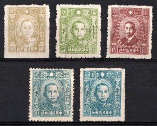 1945 Inner Mongolia, Japanese Occupation of China (No Issued)