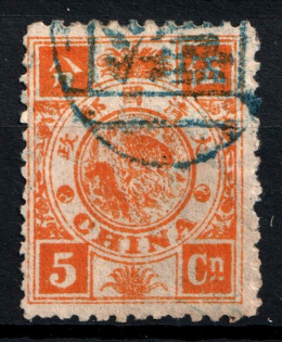 1894-97 5c Chinese Maritime Customs Service, China (Mi. 11 a, Canceled, CV $400)