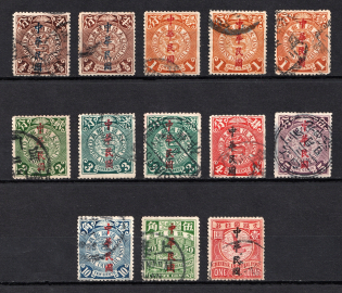 1912 Republic of China (Long Overprint, Canceled, CV $100)