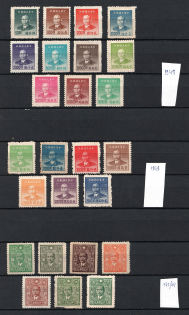 1942-49 Republic of China