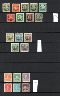 1946-49 Republic of China