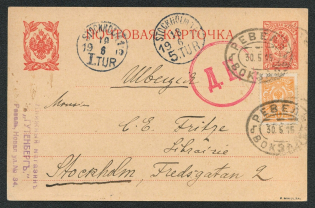 1915 Postcard Received At Reval Railway Station in Sweden, Censored, Mi. P21, Stamp Sc. 73