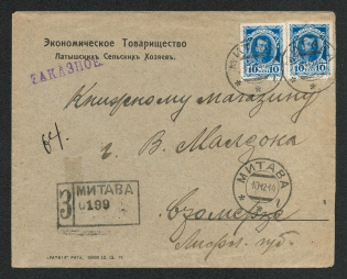 1914 Registered Letter from Mitawa to Stomersee, Rare Censorship, 2 Sc.93 Stamps