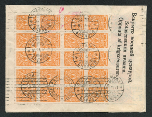 1916 Letter in Finland from Varkaus to Kummilinna, Trilingual Wafer of Finnish Censorship, Multiple Franking of 25 Sc.74 Stamps