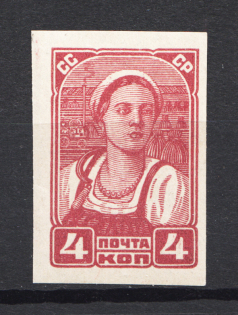 1937 Definitive Issue 4k Imperf (CV $1750, Zver. 580b, Zag. 455Pa, MNH)