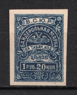 1.20r Armed Forces of South Russia Wrapper Tobacco Tax `ВСЮР`, Revenue Stamp Duty, Civil War, Russia
