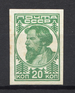 1937 Definitive Issue 20k Imperf (CV $900, Zver. 470a, Zag. 458Pa)