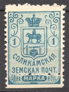 1909-15 Russia Solikamsk Zemstvo 1 Kop (Shifted Perforation)