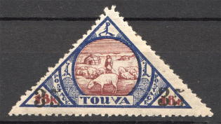 1931 Tannu Tuva Local Overprint 35 Kop on 18 Kop
