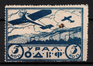 5k Ural, Nationwide Issue ODVF Air Fleet, Russia