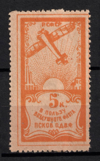 5k Pskov, Nationwide Issue ODVF Air Fleet, Russia