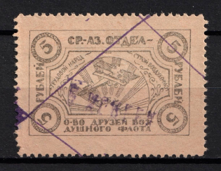 5r Tashkent, Nationwide Issue ODVF Air Fleet, Russia (Canceled)