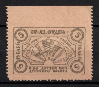 5r Tashkent, Nationwide Issue ODVF Air Fleet, Russia (MNH)