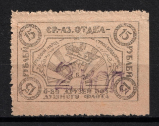 2k on 15r Tashkent, Nationwide Issue ODVF Air Fleet, Russia