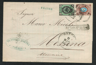 1875 International Letter from Odessa to Italy, Sc. 20 & Sc. 23
