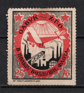 Society of Aviation and Aeronautics of Ukraine and Crimea, Russia