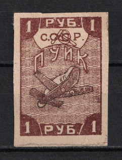 1r 'ПУИК' Air Fleet, USSR, Russia