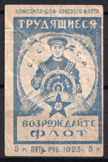 1923 5r Komsomol Chief of the Red Fleet, Russia