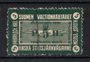 5r Finland, Railway Fee (Canceled)