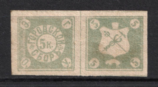 1905 5k Feodosiya, Municipal Tax, Russia