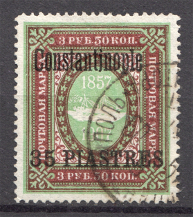 1909 Levant 35 Pia (`Constanjnople` instead of `Constantinople`, Cancelled)