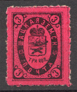 1889 Russia Shatsk Zemstvo 3 Kop (Broken Circle, CV $35)