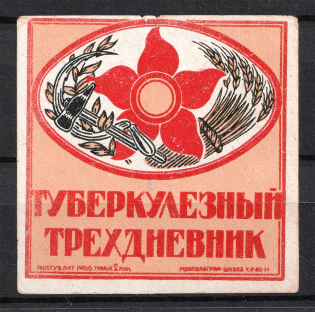 Tuberculosis Three-Day Diary, Russia