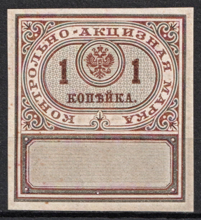 1890 1k Distillery Tax Revenue, Russia