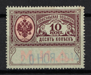 1913 10k Consular Fee Revenue, Russia (Canceled)