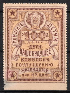 100r Commission for the Improvement of Childrens Lives, Russia