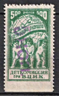 5k on 500r Childrens Commission All-Russian Committee, Russia