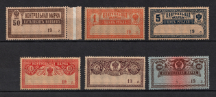 Control Stamps, Russia