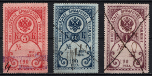 1900 Nizhny Novgorod, Fair Management, Russia (Canceled)