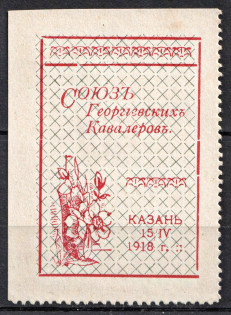 1918 Kazan Union of the Georgian Chevalier, Russia