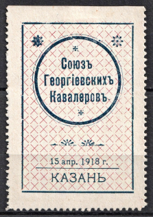 1918 Kazan Union of the Georgian Chevalier, Russia