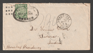1904 (Sept. 27) cover sent from Tsingkiangpu to India