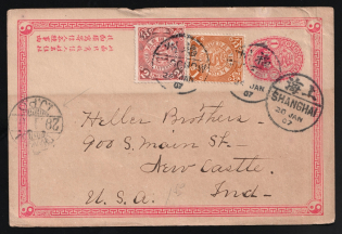 1907 (Jan. 24) ICP Coiling Dragon design stamped postal card 1c. aniline rose sent from Foochow to U.S.A.