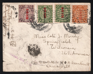 1912 (Nov. 12) cover sent from Taikuhsien to U.S.A.