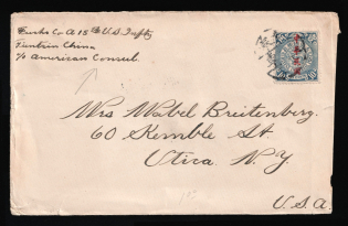 1914 (Mar. 17) cover sent to U.S.A.