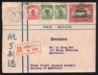 1931 (May 31) registered First Flight cover