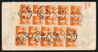 1949 (Jan. 28) CHEELOO UNIVERSITY, Yun His Ssu Hangchow, Chekiang, CHINA printed cover sent from Hangchow to U.S.A.