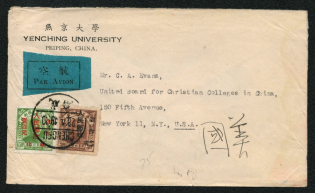 1949 (Apr. 28) YENCHING UNIVERSITY airmail cover sent from Chengfu to U.S.A.