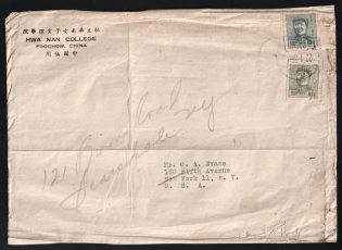 1950 (Jan. 22) HWA NAN COLLEGE, FOOCHOW, CHINA cover sent from Foochow to U.S.A.
