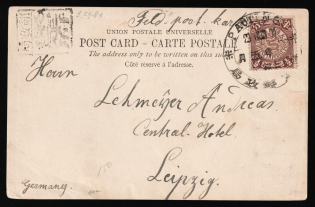 1901 (June 29) picture postcard (depicting “Chou-Yan Gate at Peking” in black & white) sent from Paoting to Germany